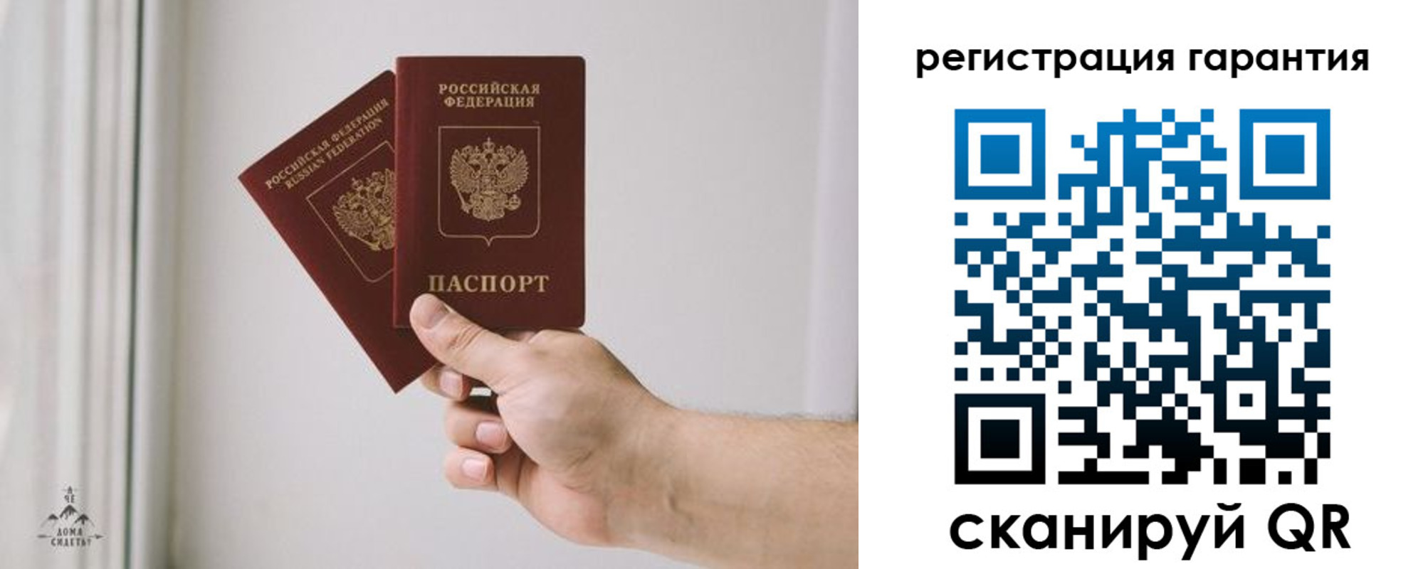 временная регистрация 2025 в Коркино