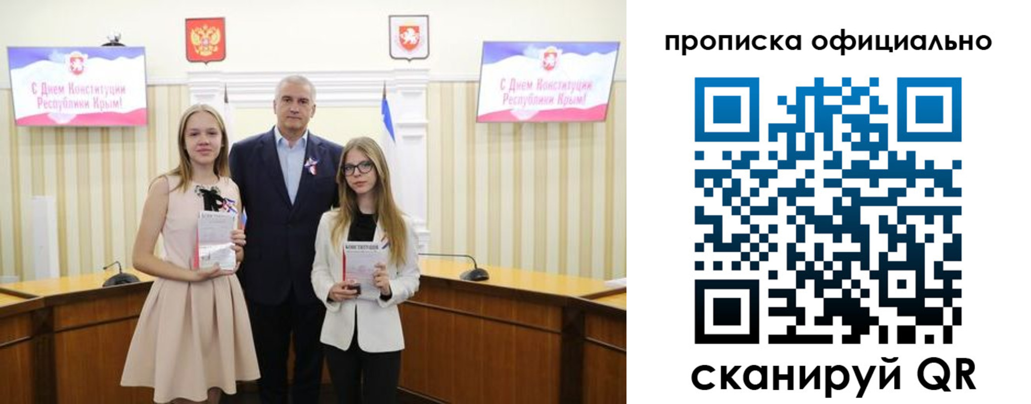 временная регистрация для всех в Коркино